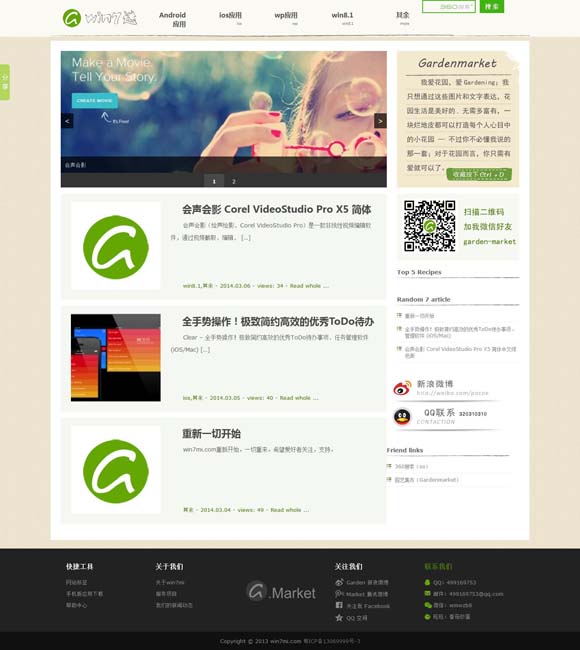 简历模板word 如何用非遗滋养年轻一代